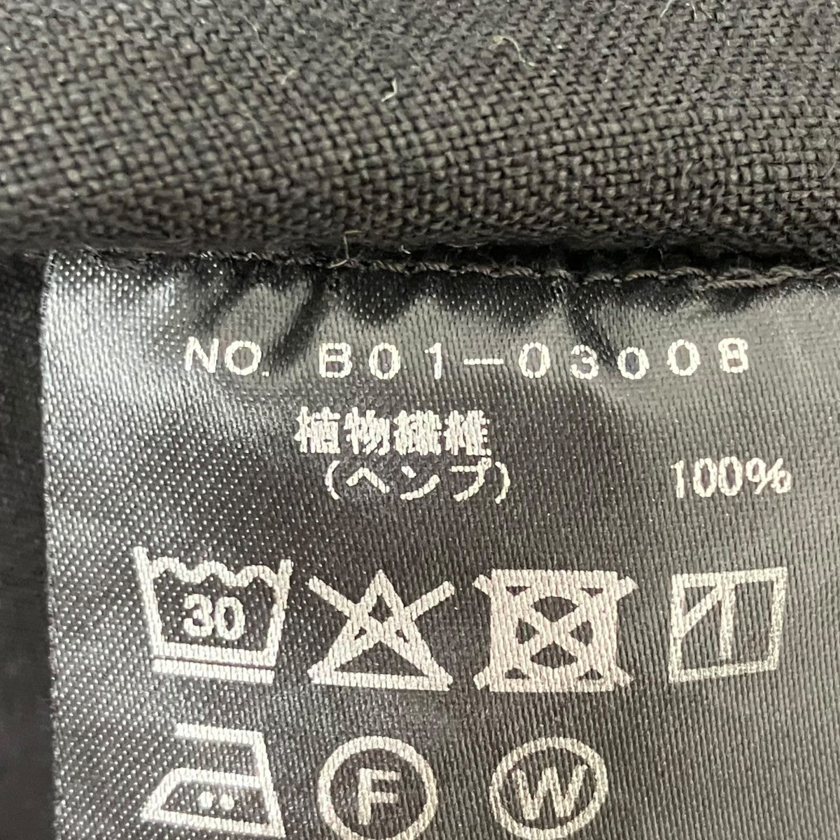 COMOLI パンツB01-03008 古着・中古-8枚目のアイテム画像
