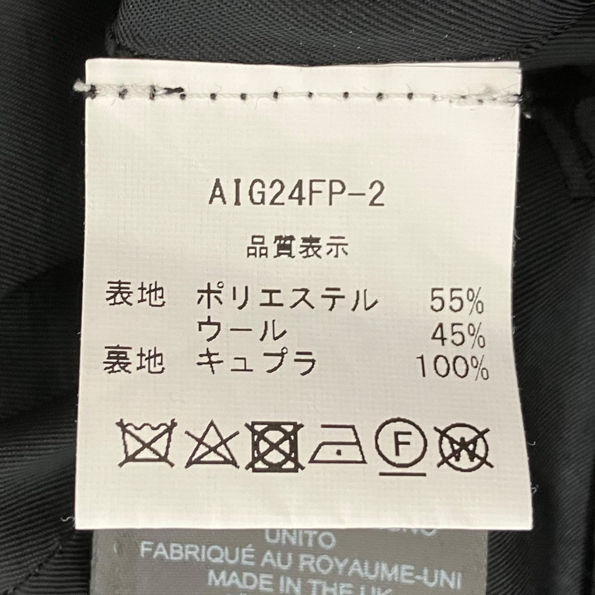 パンツ