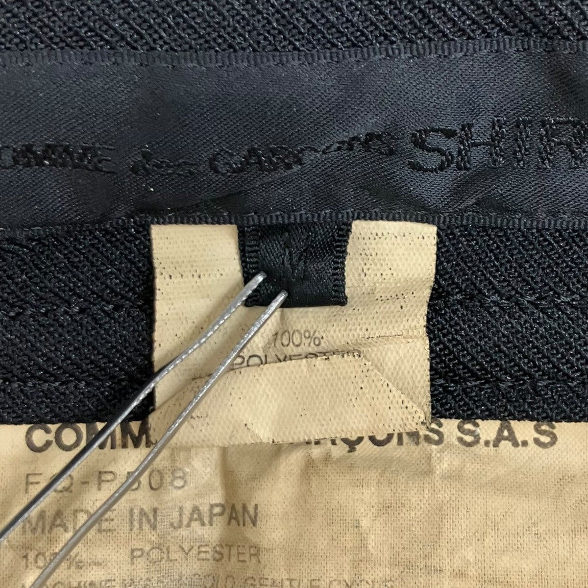 COMME des GARCONS SHIRT パンツFQ-P508 古着・中古-7枚目のアイテム画像