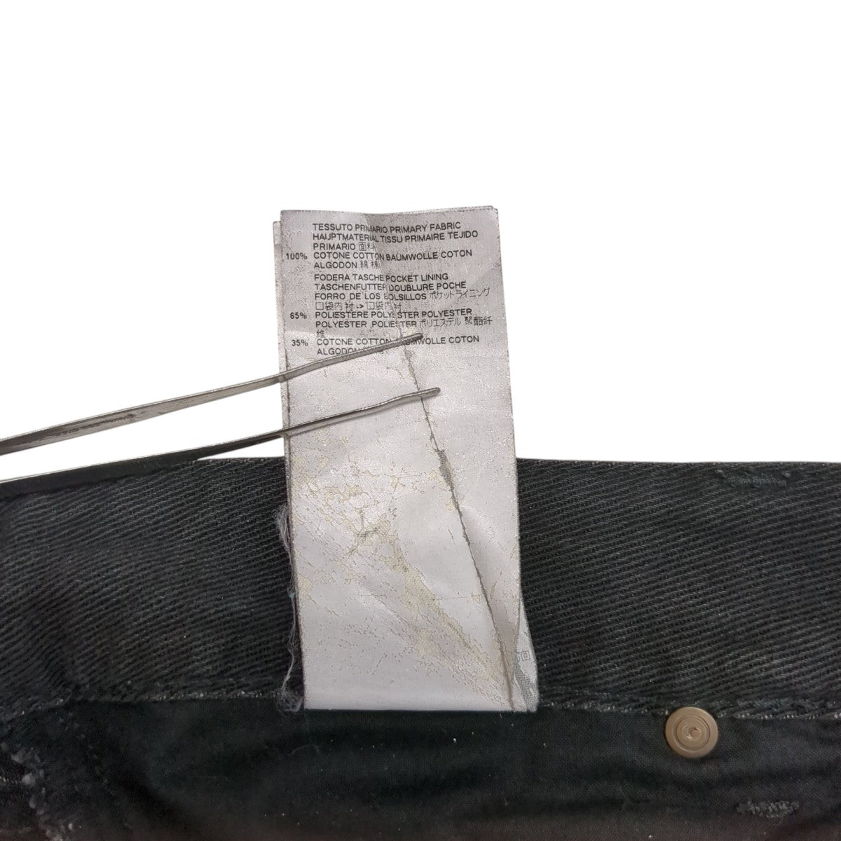 MM6 Maison Margiela デニムパンツ 古着・中古-10枚目のアイテム画像