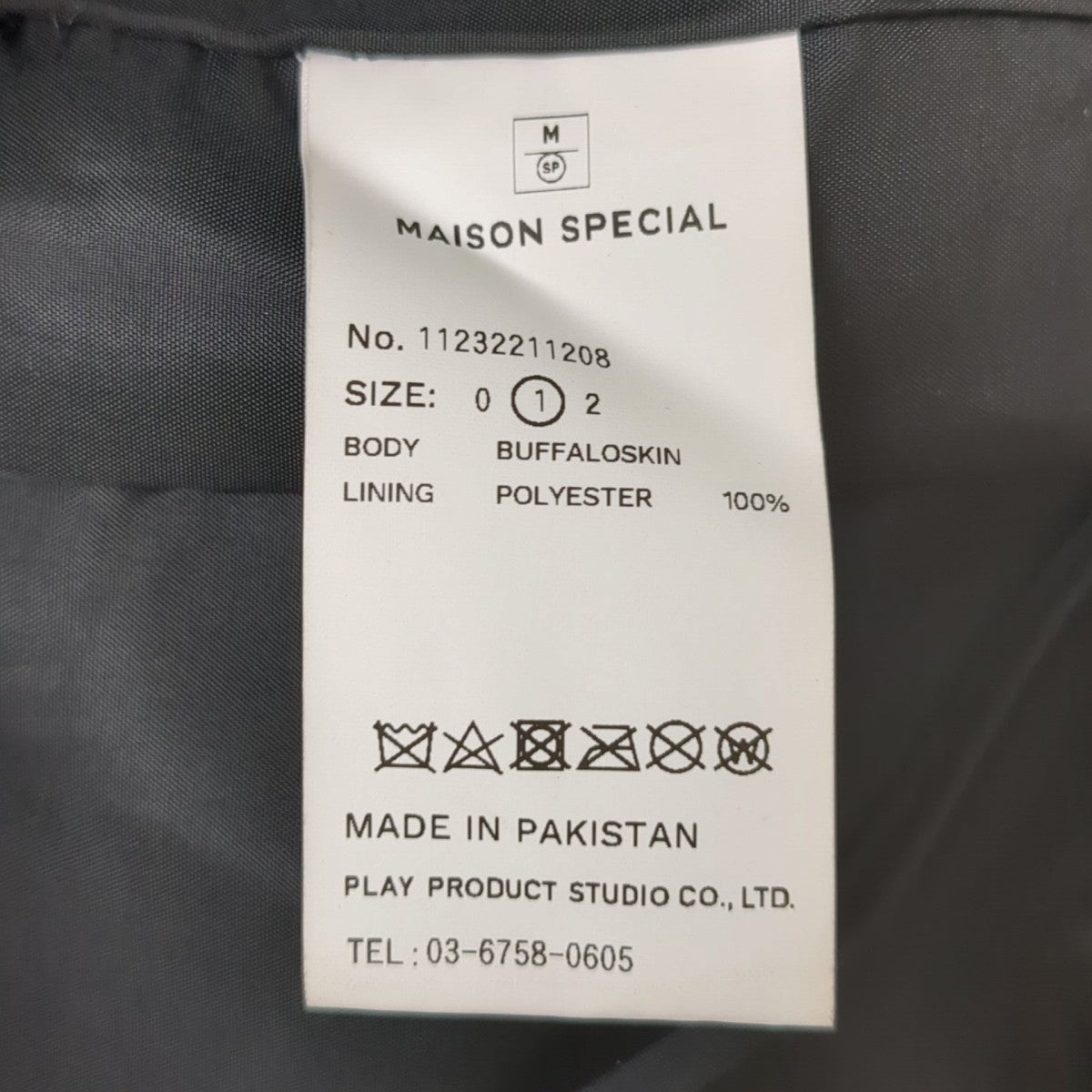 MAISON SPECIAL レザージャケット11232211208 古着・中古-8枚目のアイテム画像