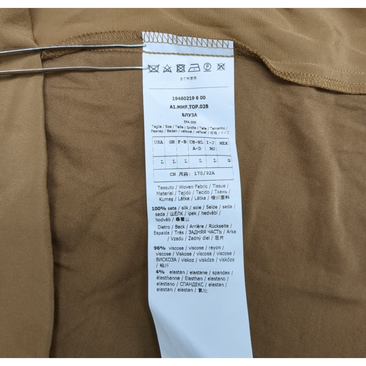 MaxMara シルクブラウス19460219 古着・中古-6枚目のアイテム画像