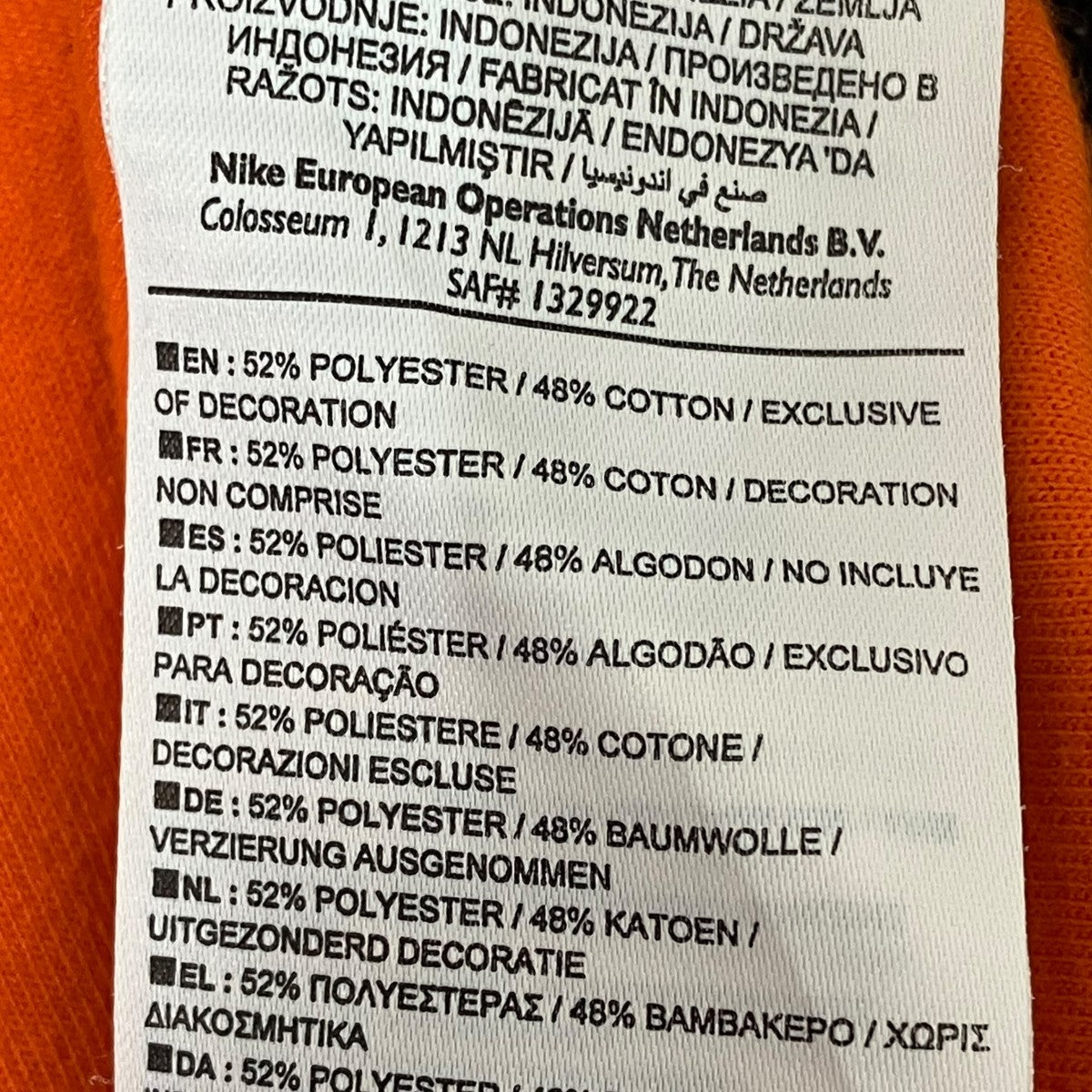 オランダ代表トラックジャケット