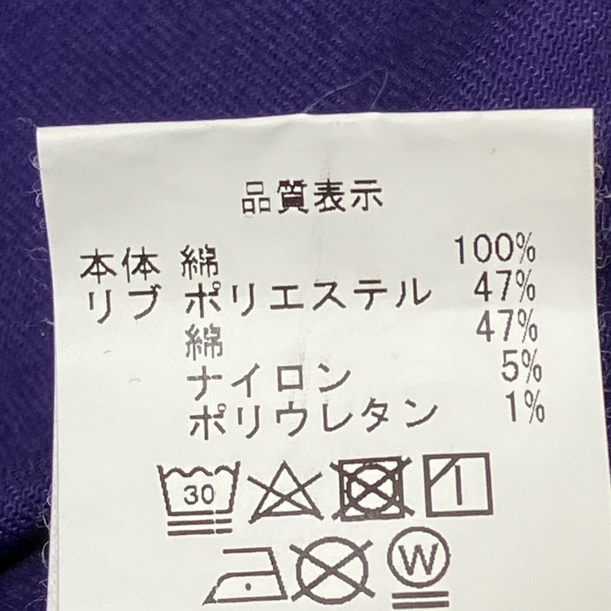 C．E COMMODITY PULLOVERジャケット 古着・中古-7枚目のアイテム画像