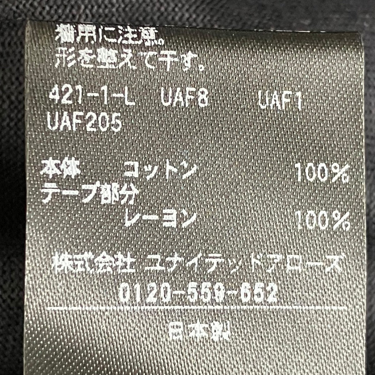 Drawer 25SSコットンギャザーカットソー6517-299-0752 古着・中古-6枚目のアイテム画像