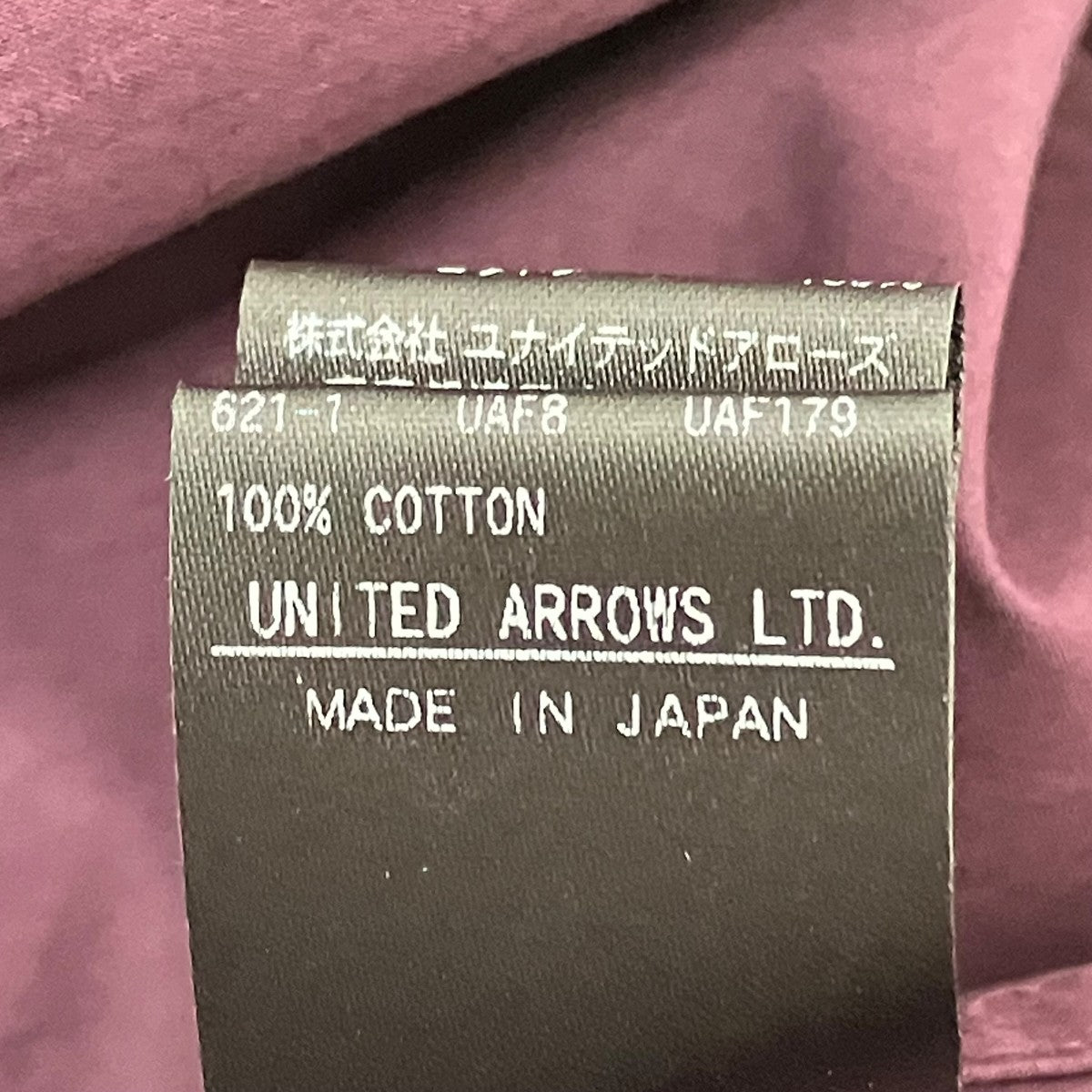 Drawer フリルブラウス6511-299-0538 古着・中古-7枚目のアイテム画像