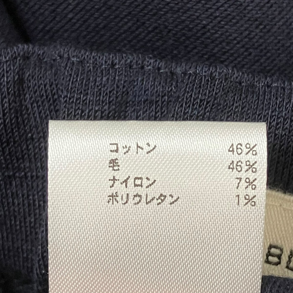 BLAMINK スウェットパンツ7914-2-000010 古着・中古-8枚目のアイテム画像