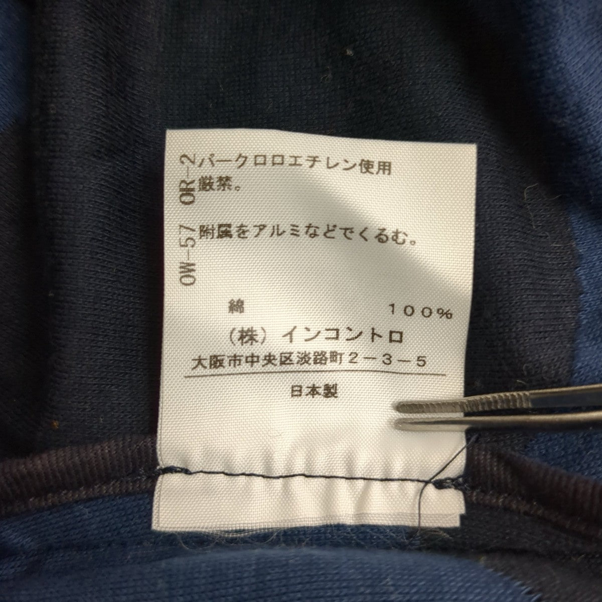 ジャケット16-01-432003