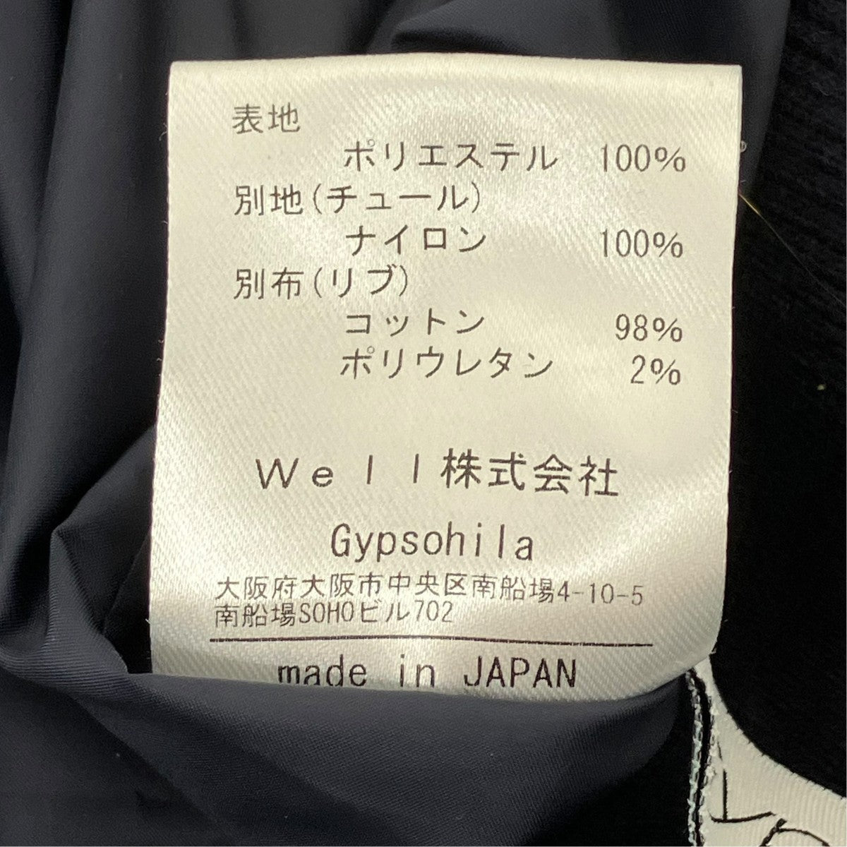 ブルゾンGP-216