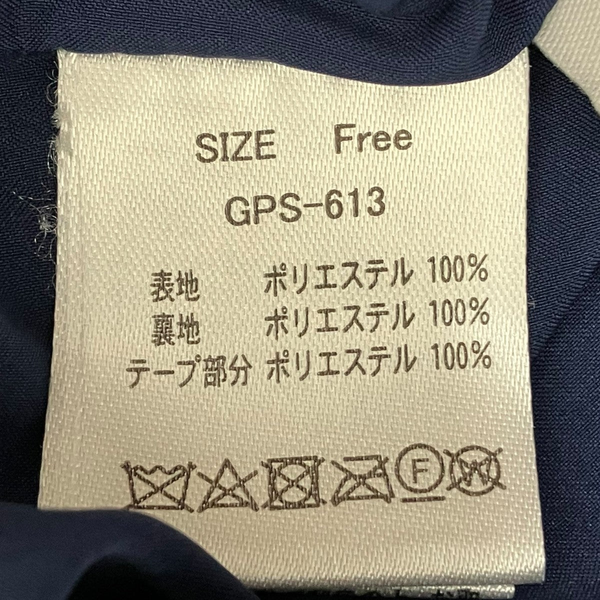 ジャケットGPS-613