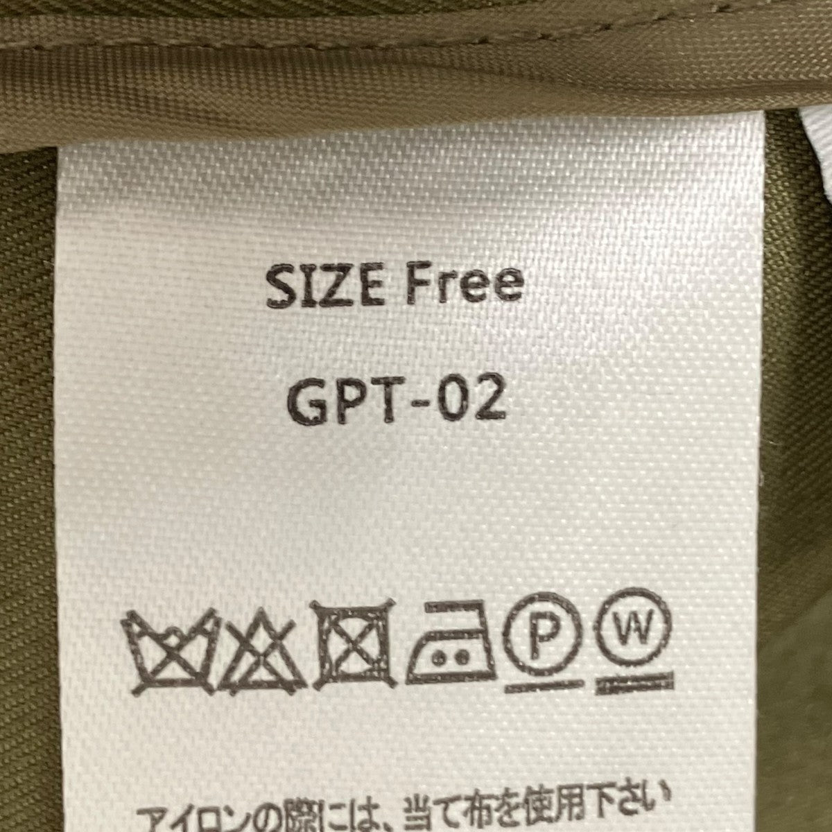 コートGPT-02