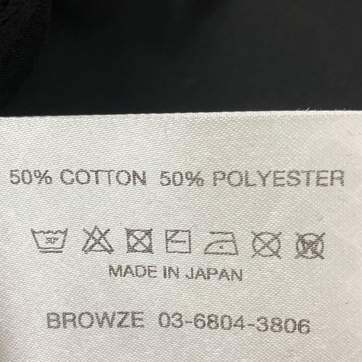 ENNOY 長袖TシャツSS26BRENCT06NTL 古着・中古-6枚目のアイテム画像
