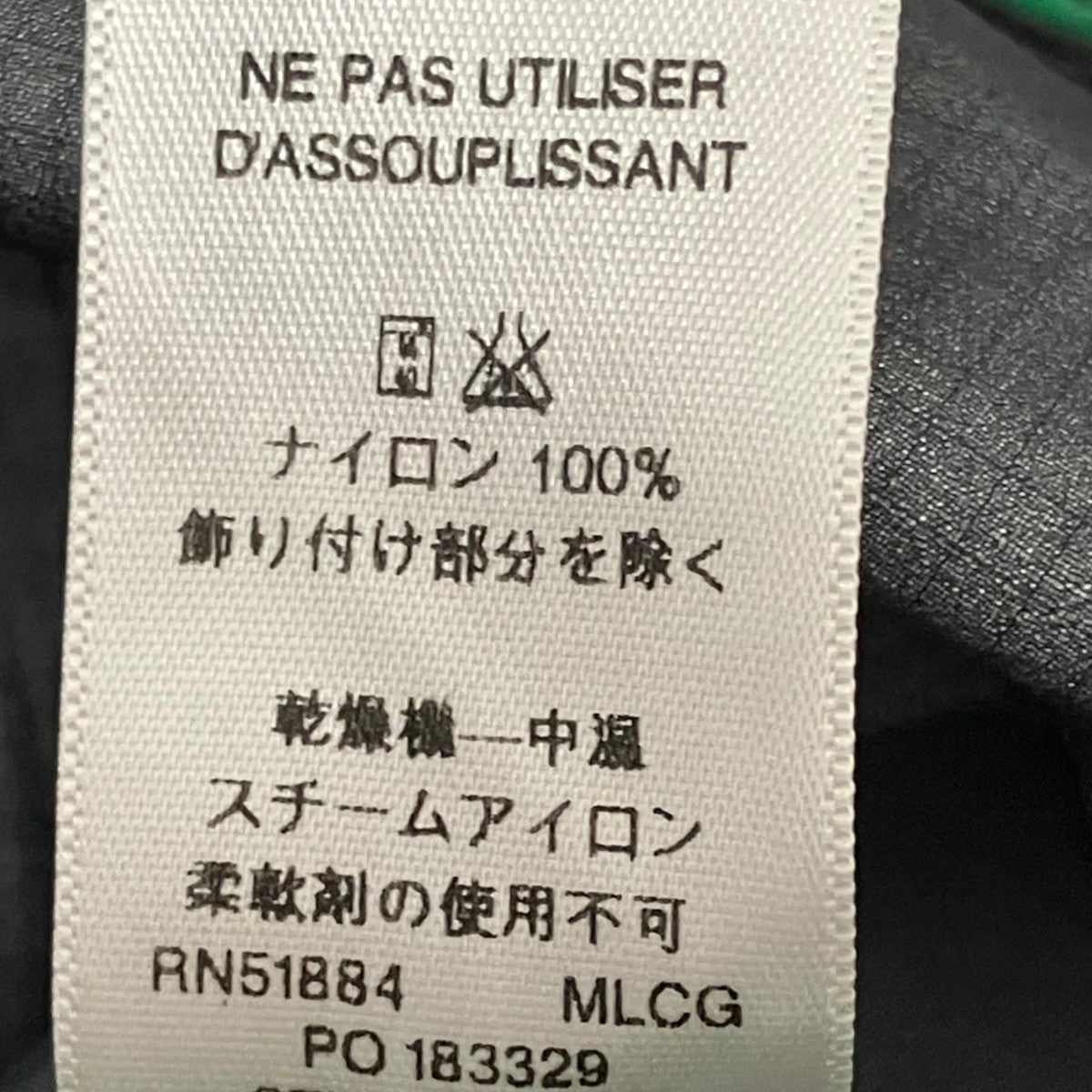Patagonia マウンテンパーカー83647FA14 古着・中古-9枚目のアイテム画像