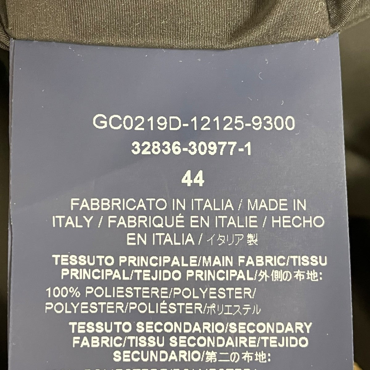 ナイロンコートGC0219D