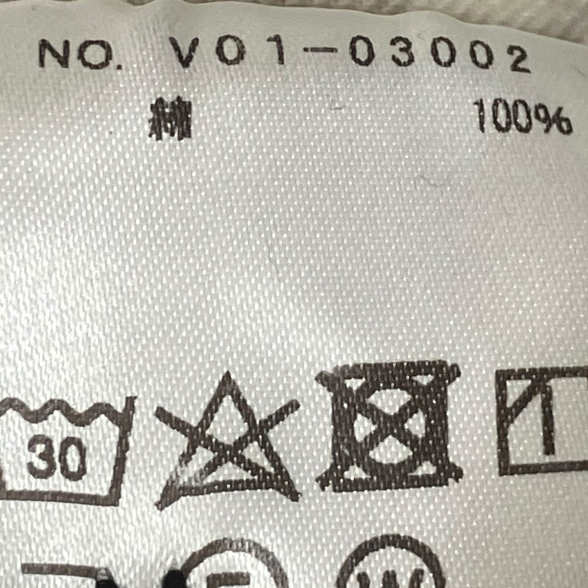 COMOLI パンツV01-03002 古着・中古-10枚目のアイテム画像