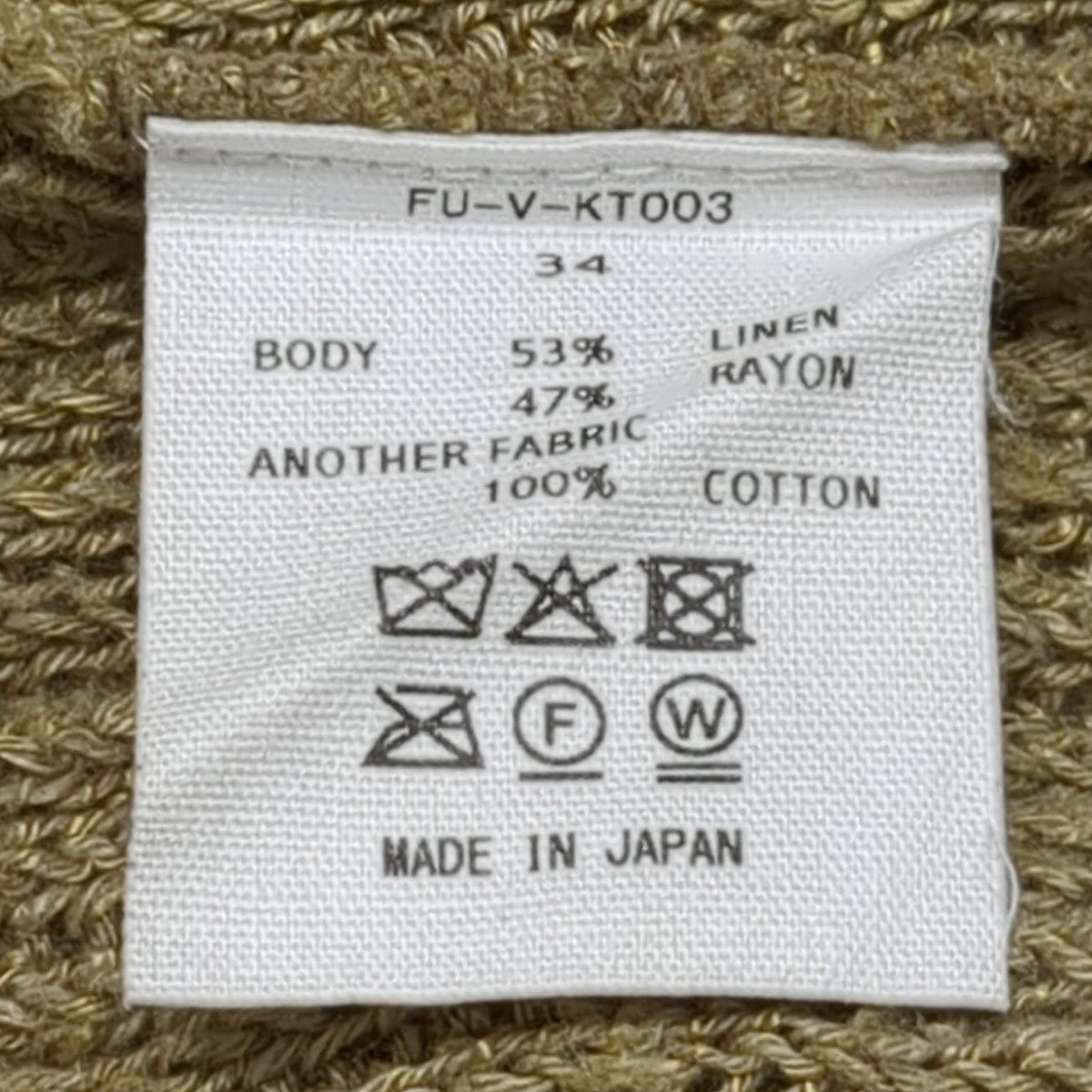 FUMIKA UCHIDA 25SSニットFU-V-KT003 古着・中古-6枚目のアイテム画像