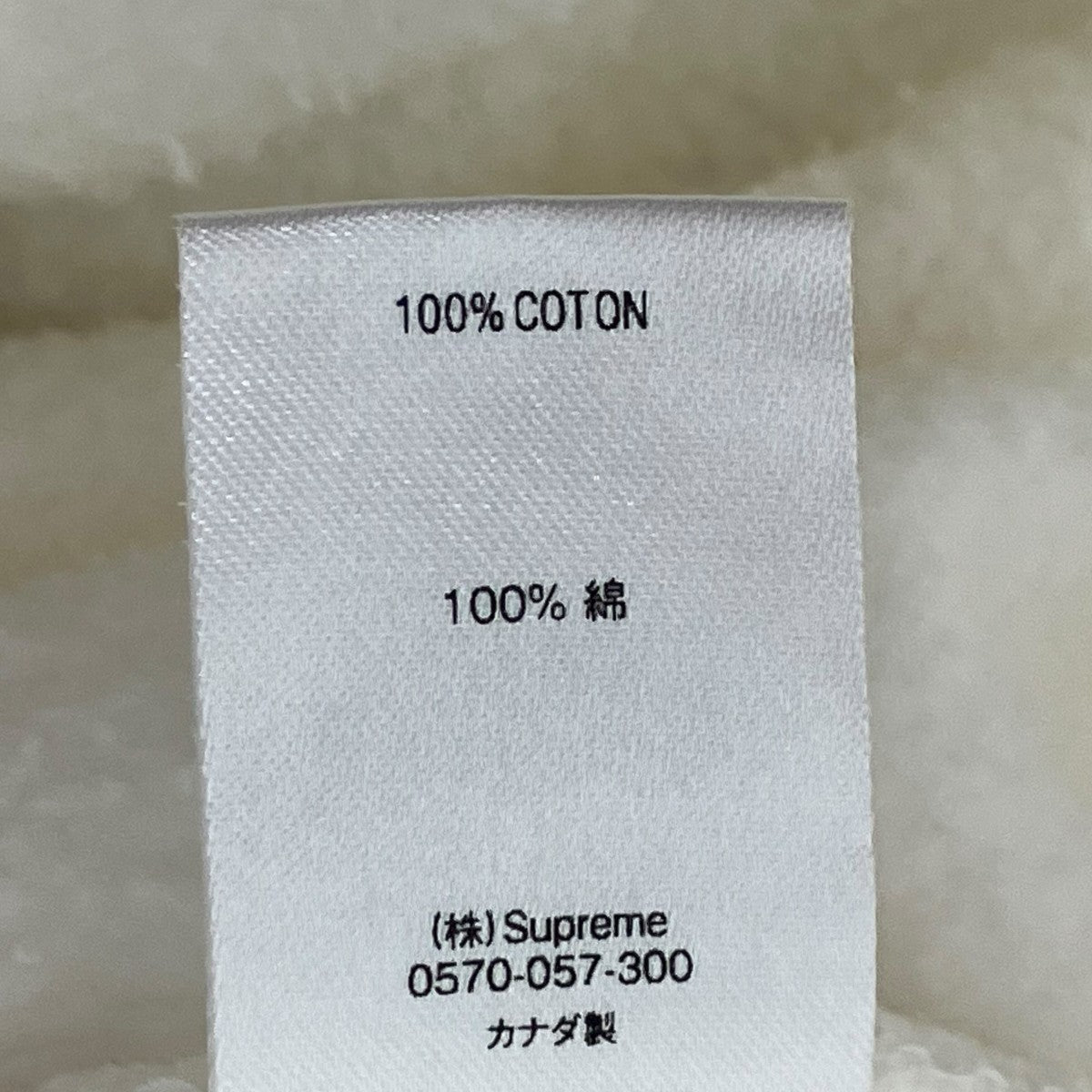 Supreme Doves Hooded Sweatshirtパーカー 古着・中古-7枚目のアイテム画像