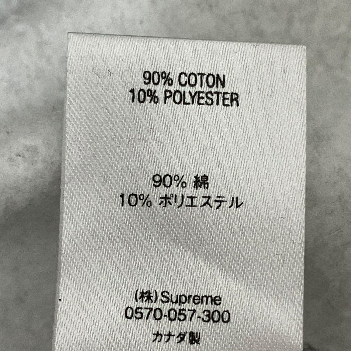 Supreme Disturbed Zip Up Hooded Sweatshirtジップパーカー 古着・中古-7枚目のアイテム画像