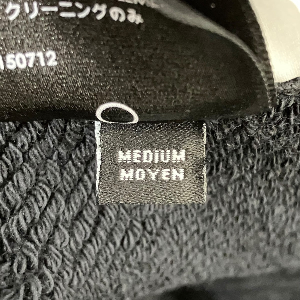 AMIRI クロスボーンプリントパーカーWKHDP-B0N 古着・中古-6枚目のアイテム画像