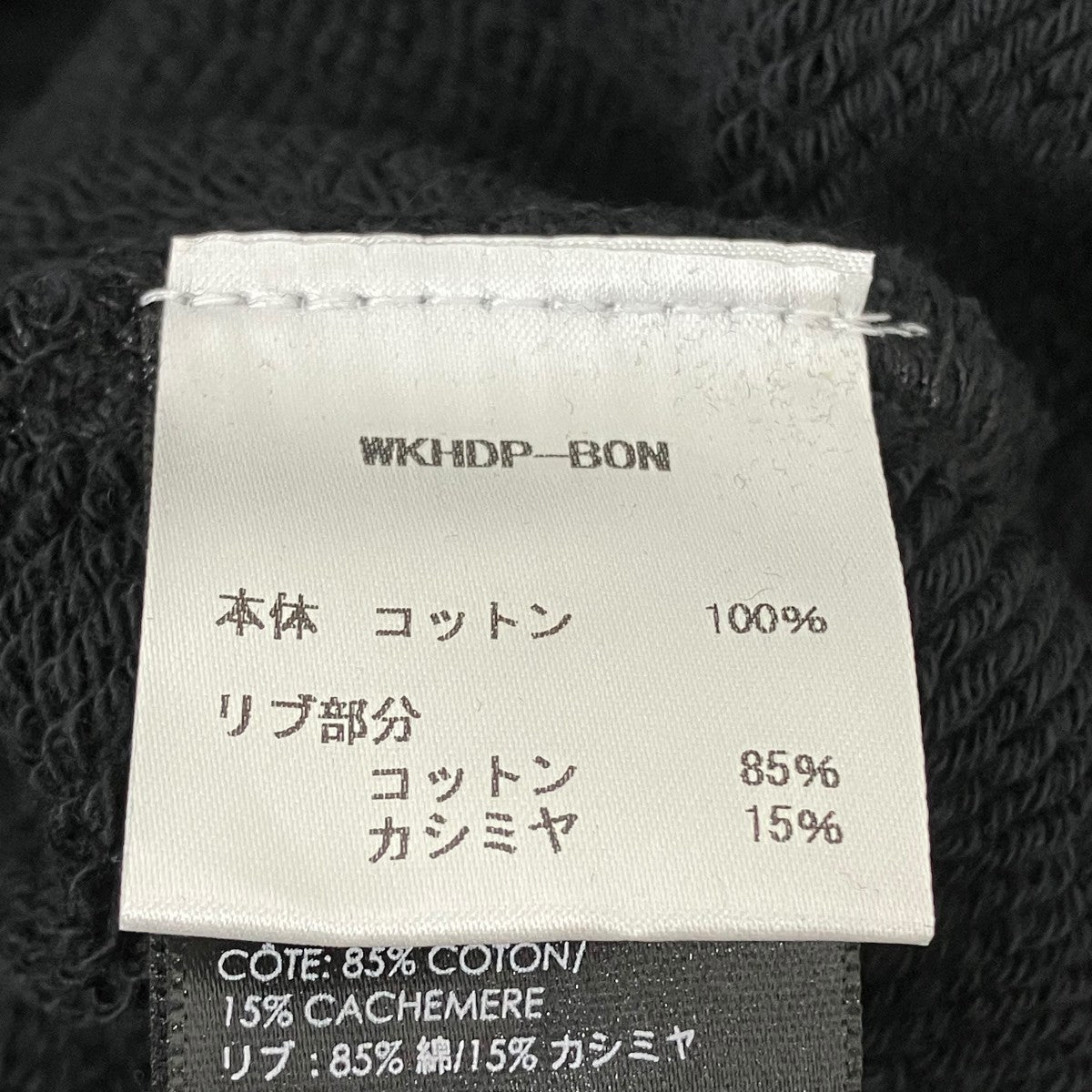 AMIRI クロスボーンプリントパーカーWKHDP-B0N 古着・中古-7枚目のアイテム画像