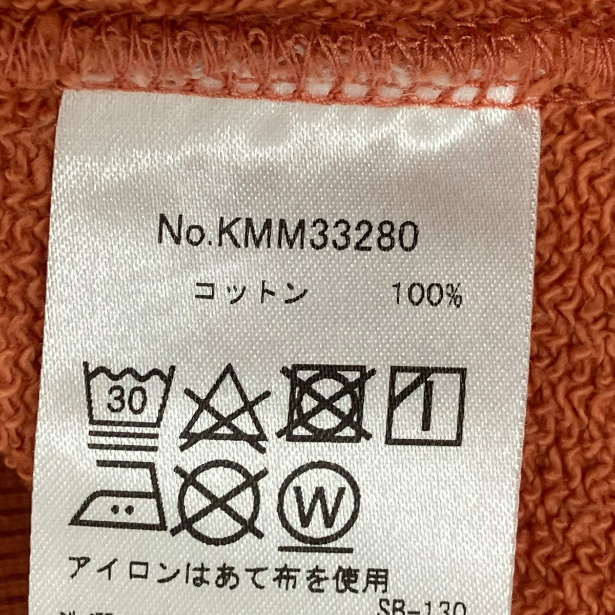 MAISON KITSUNE スウェットKMM33280 古着・中古-7枚目のアイテム画像