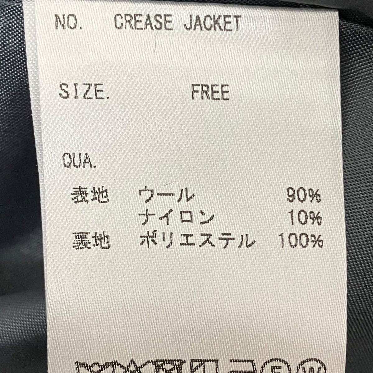 ジャケット