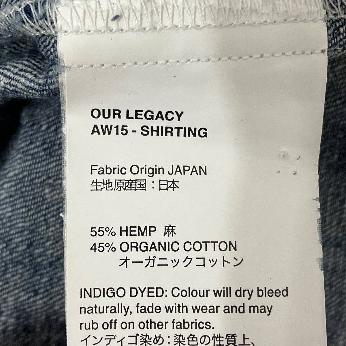 デニムシャツAW15-SHIRTING