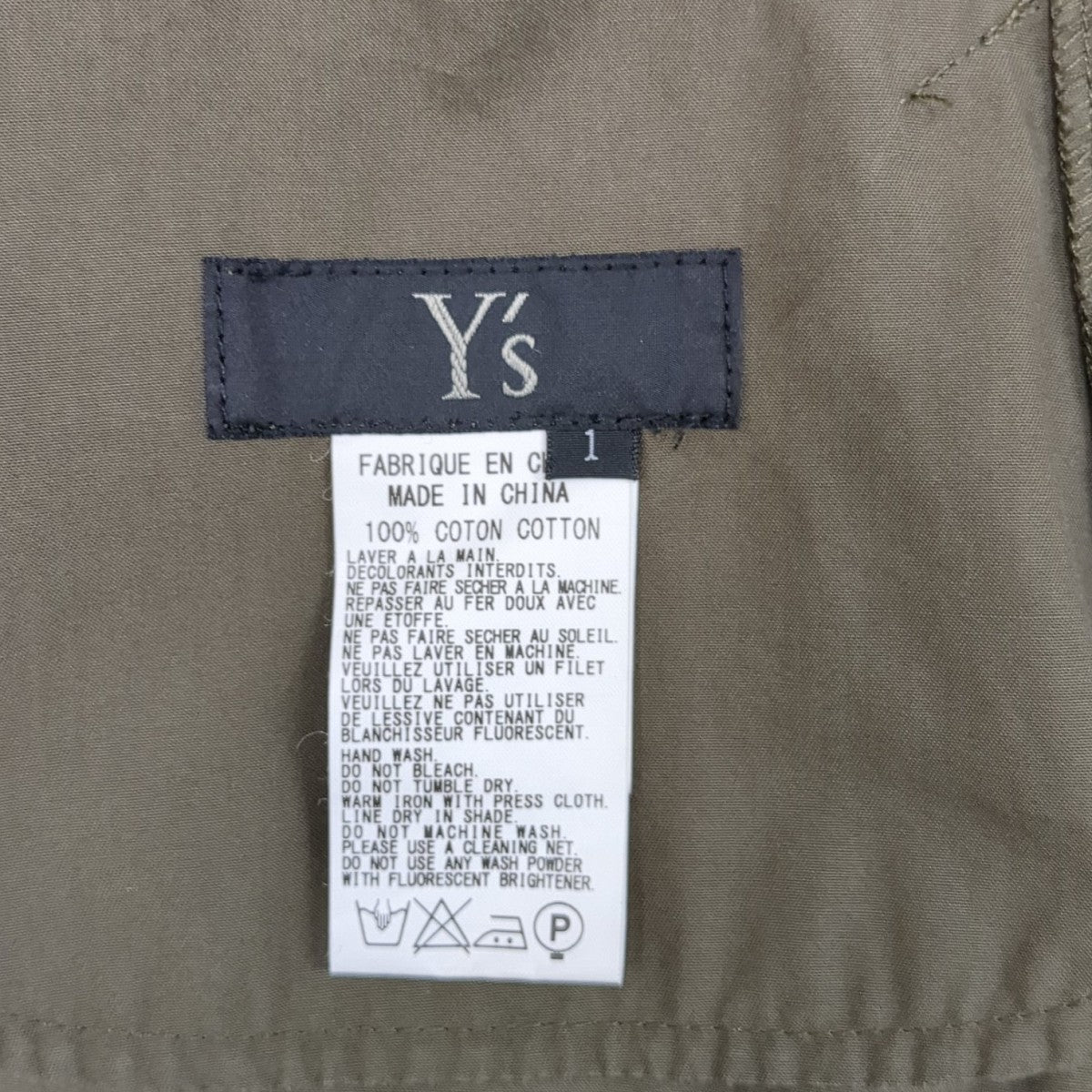 Y’s スカートYO-S83-002 古着・中古-7枚目のアイテム画像