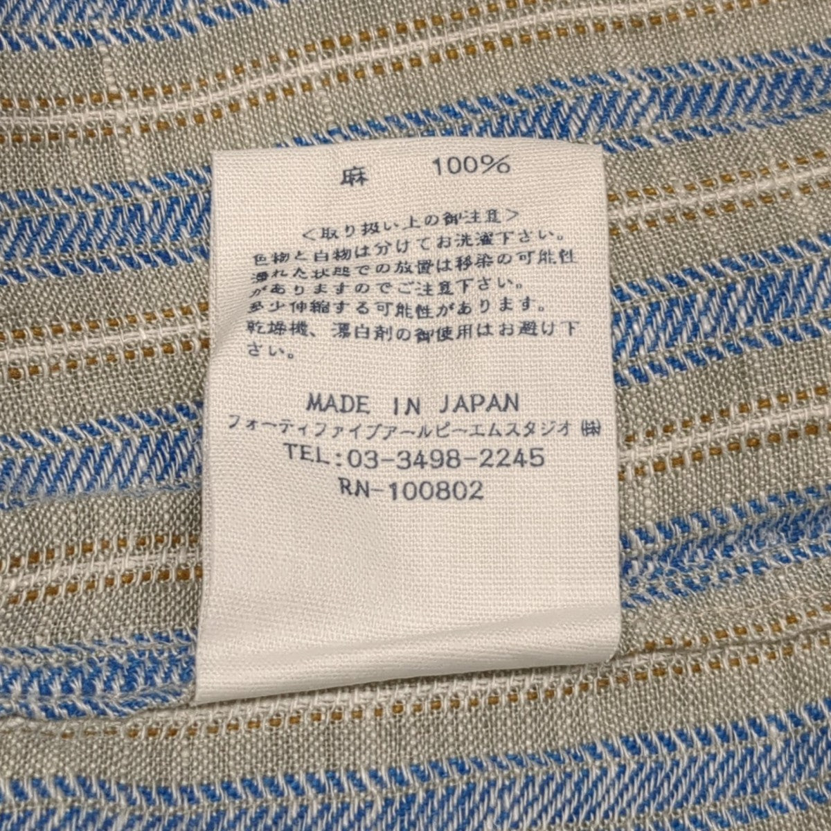 リネン先染めワンピースストライプワンピース7075027