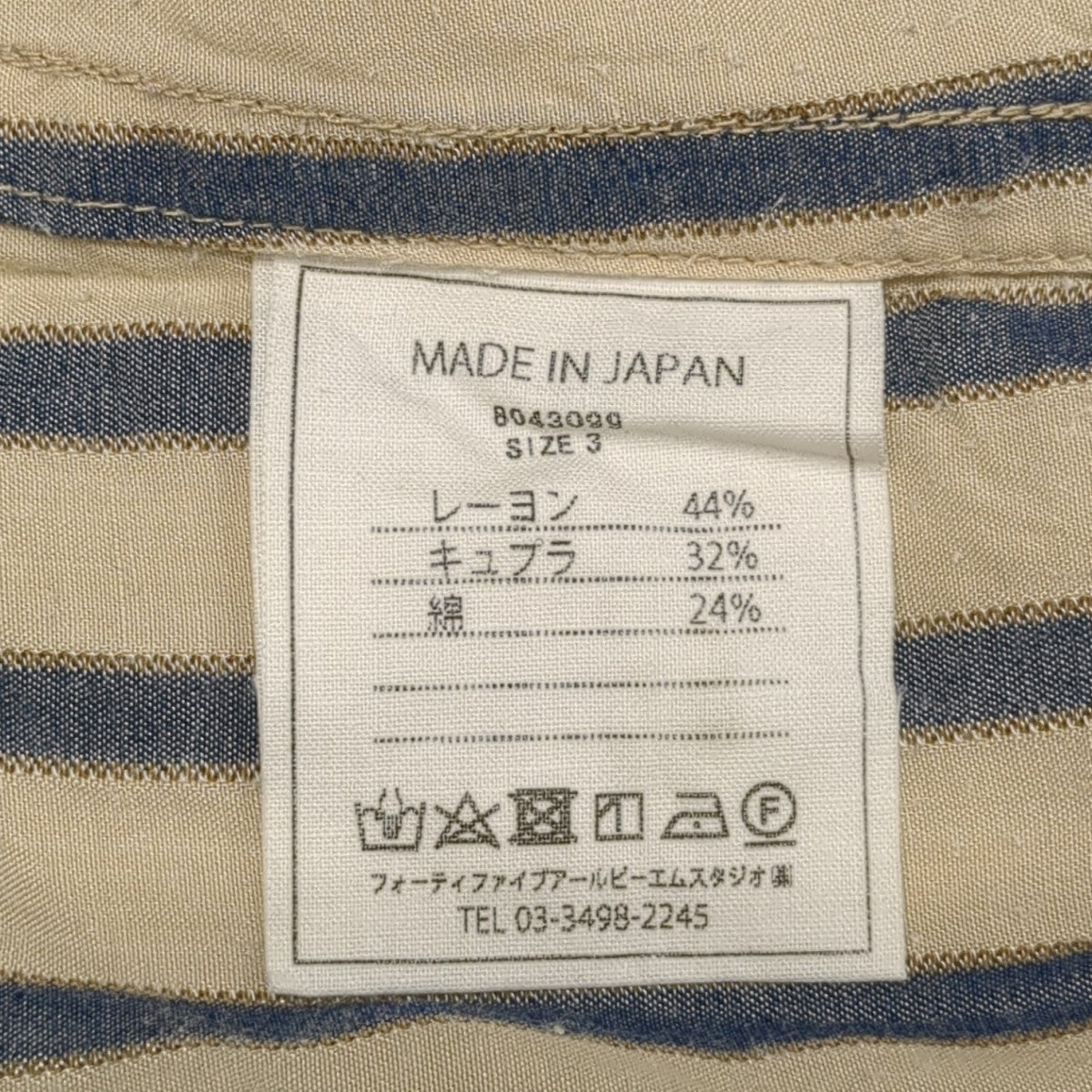 ストライプノースリーブシャツ8043099