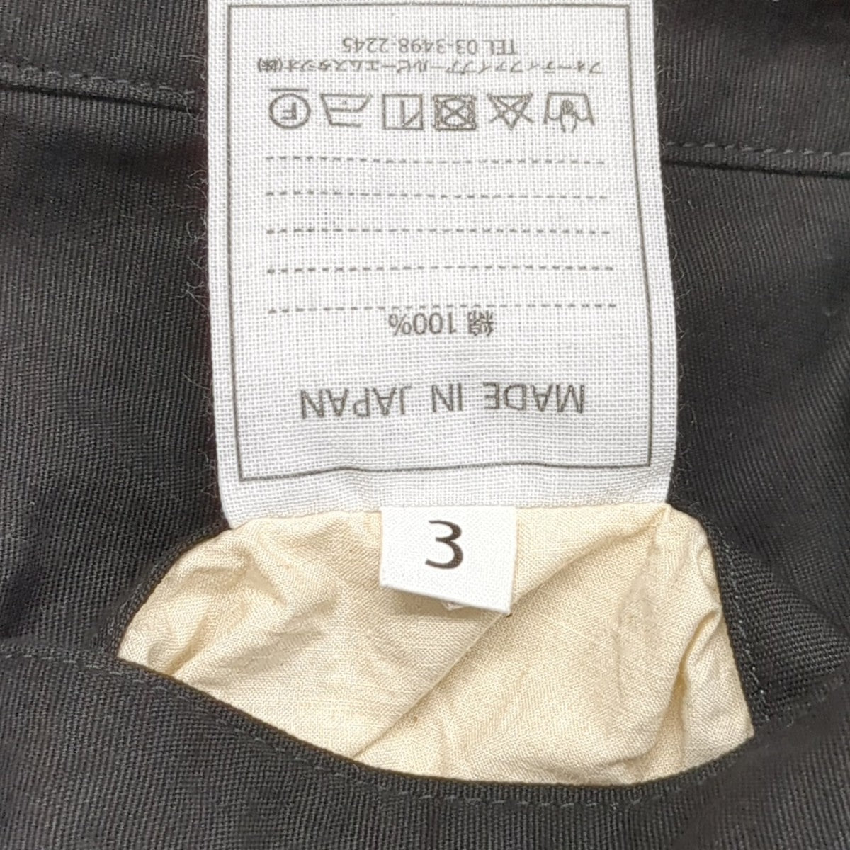 ポプリンのカットワークパンツパンツ7056112