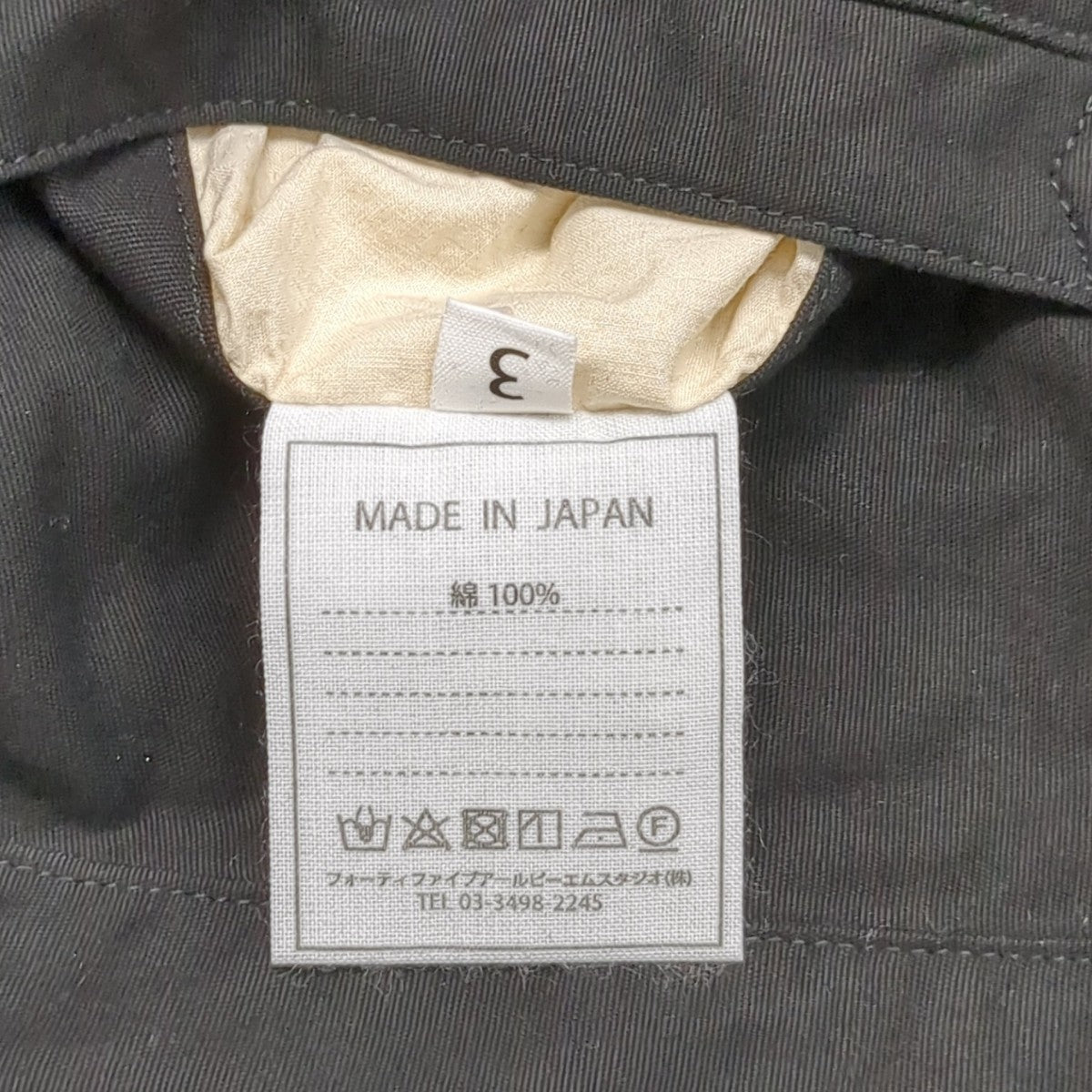 ポプリンのカットワークパンツパンツ7056112