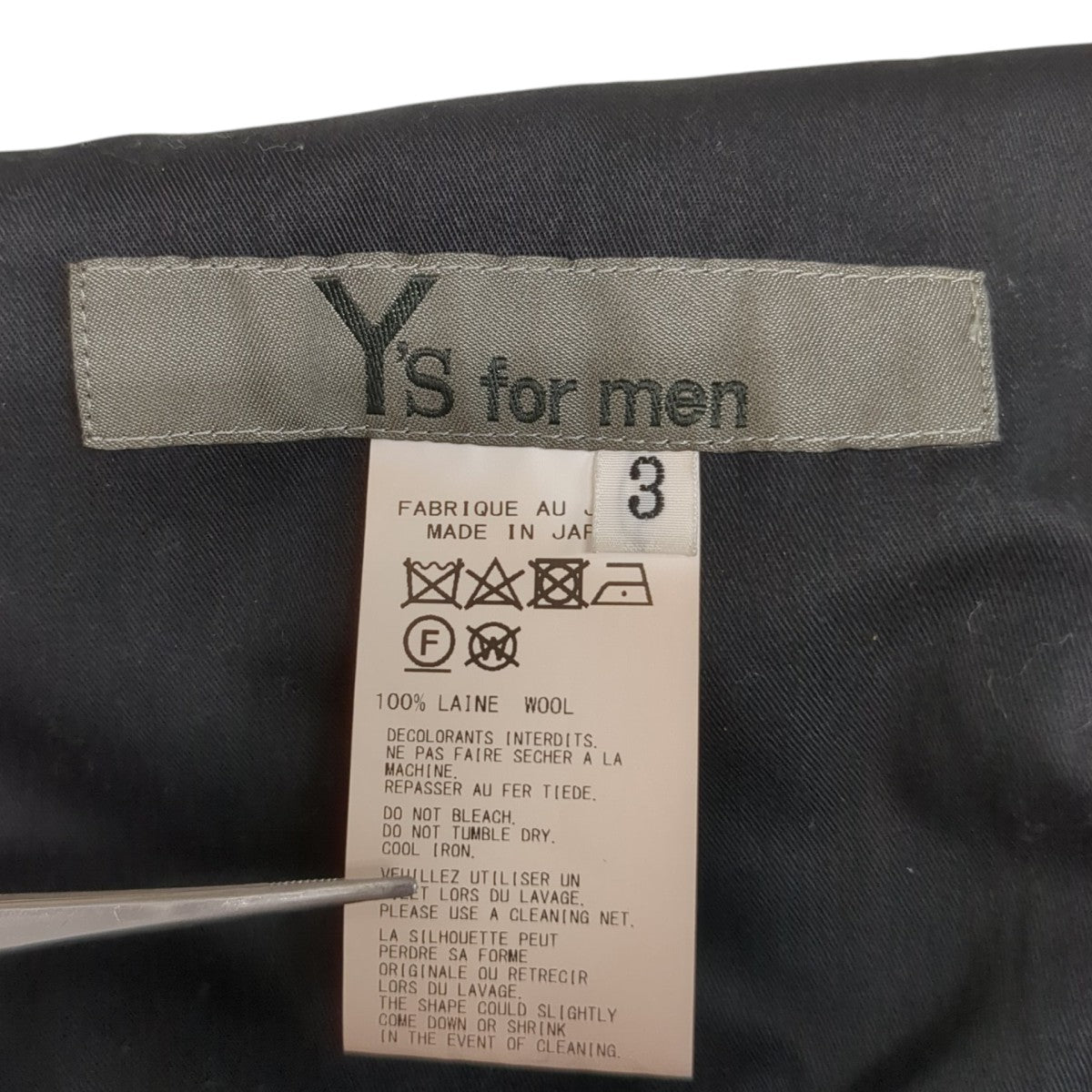 Y’S for men 23AWパンツMJ-P08-134 古着・中古-7枚目のアイテム画像