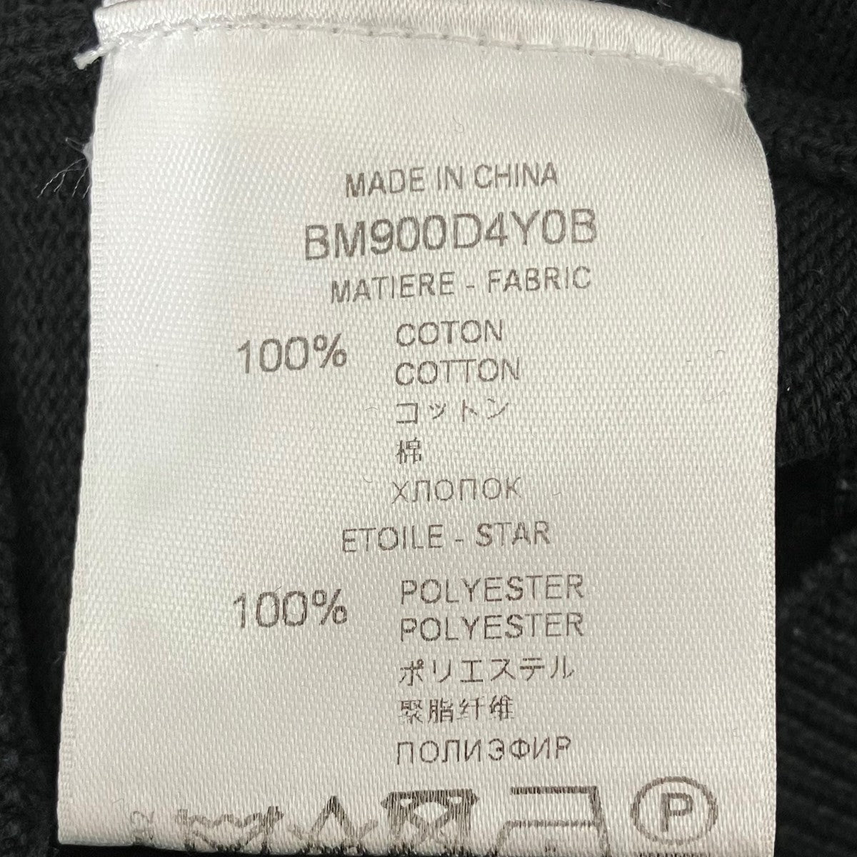STAR CREW NECKスウェットBM900D4Y0B