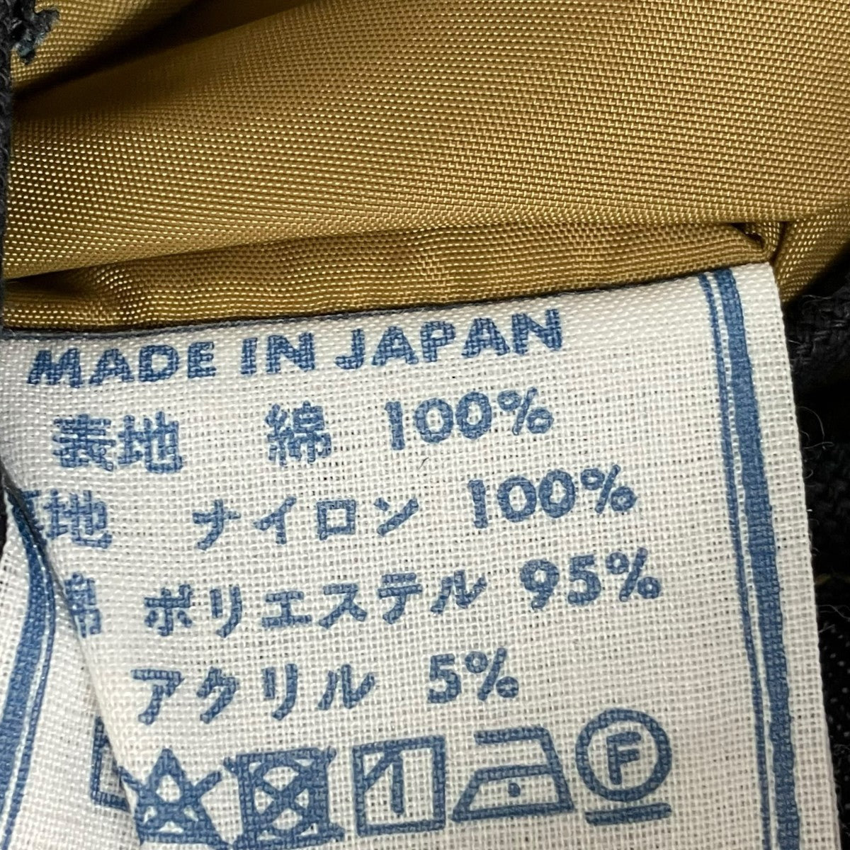プチデニムの908 キルティングブルゾンジャケット81110171