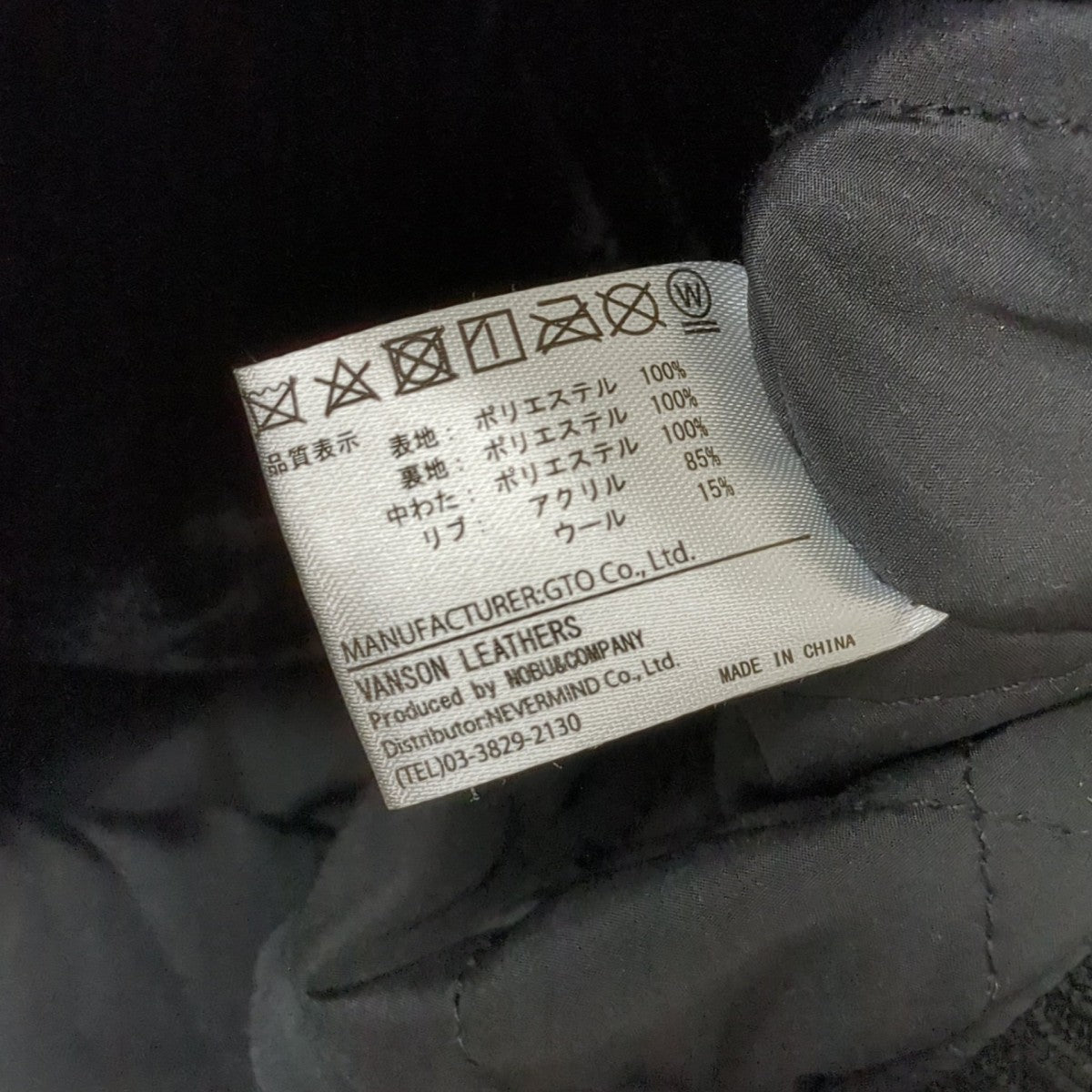 ジャケット