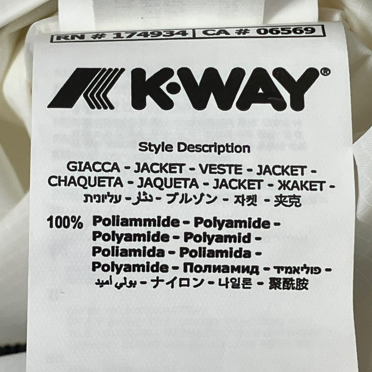 ジャケット