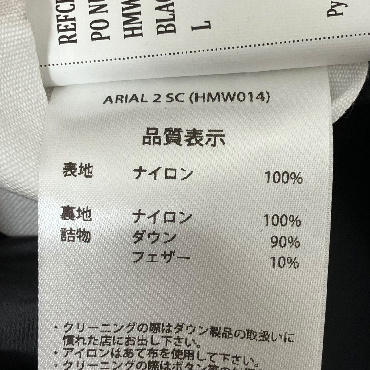 ARIAL 2 SCダウンジャケットW24PJ5