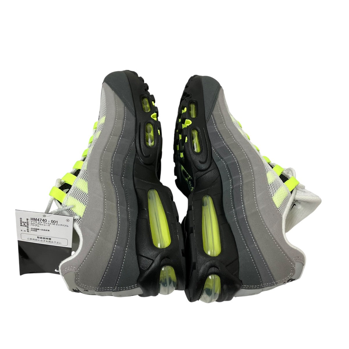 スニーカーHM4740-001