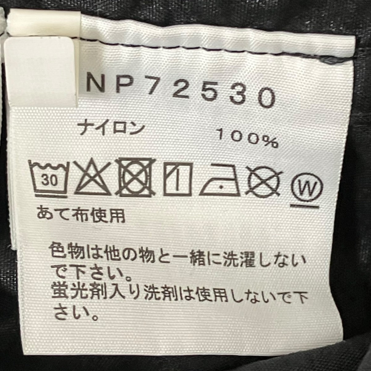 ナイロンジャケットNP72530