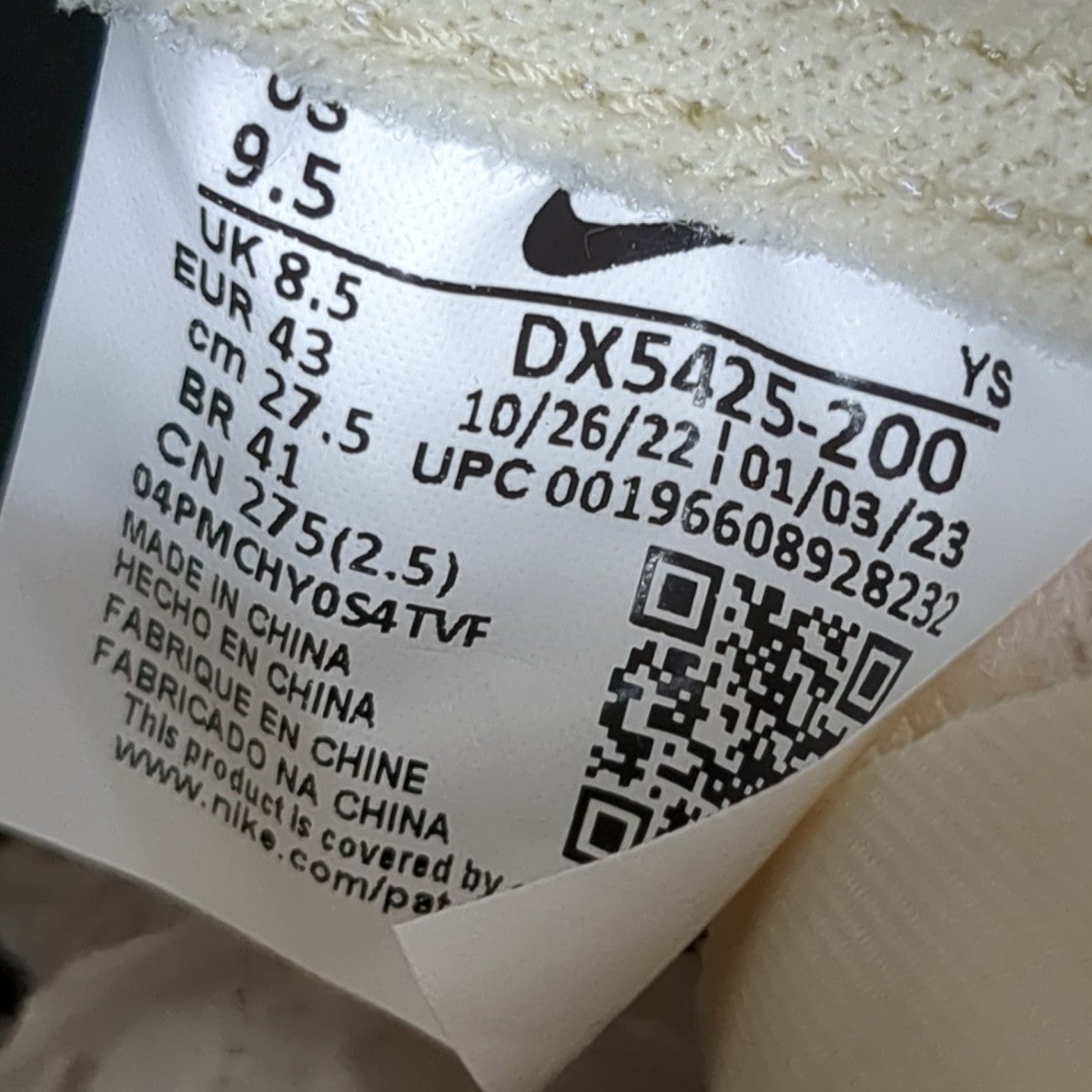 スニーカーDX5425-700