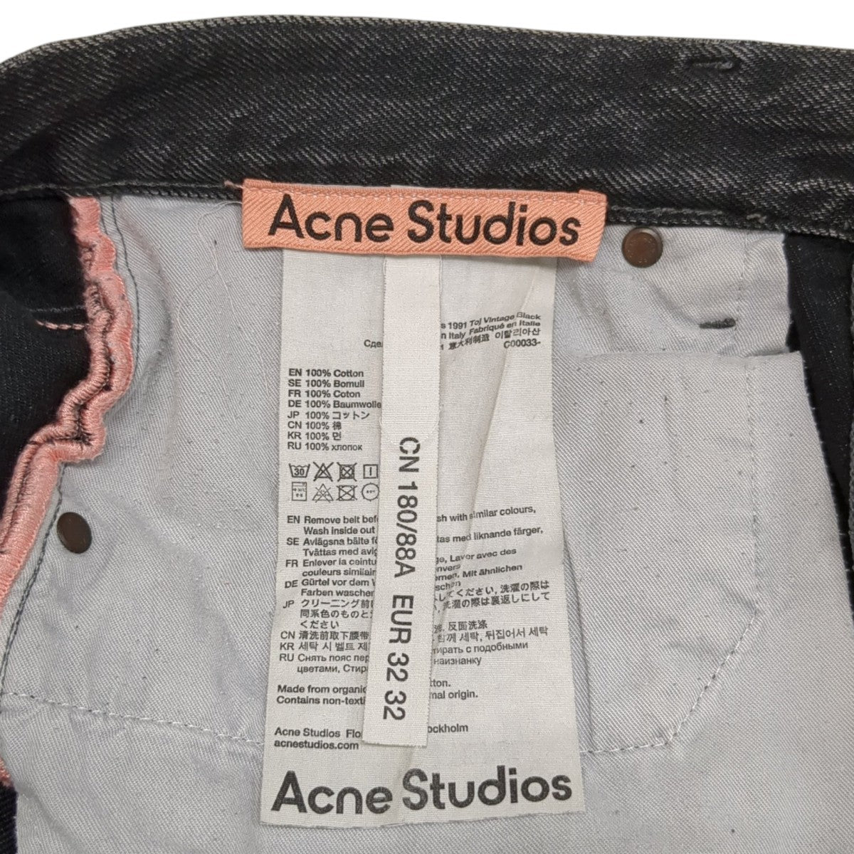 ACNE STUDIOS 1991 Toj Vintage BlackデニムパンツC00033 古着・中古-8枚目のアイテム画像