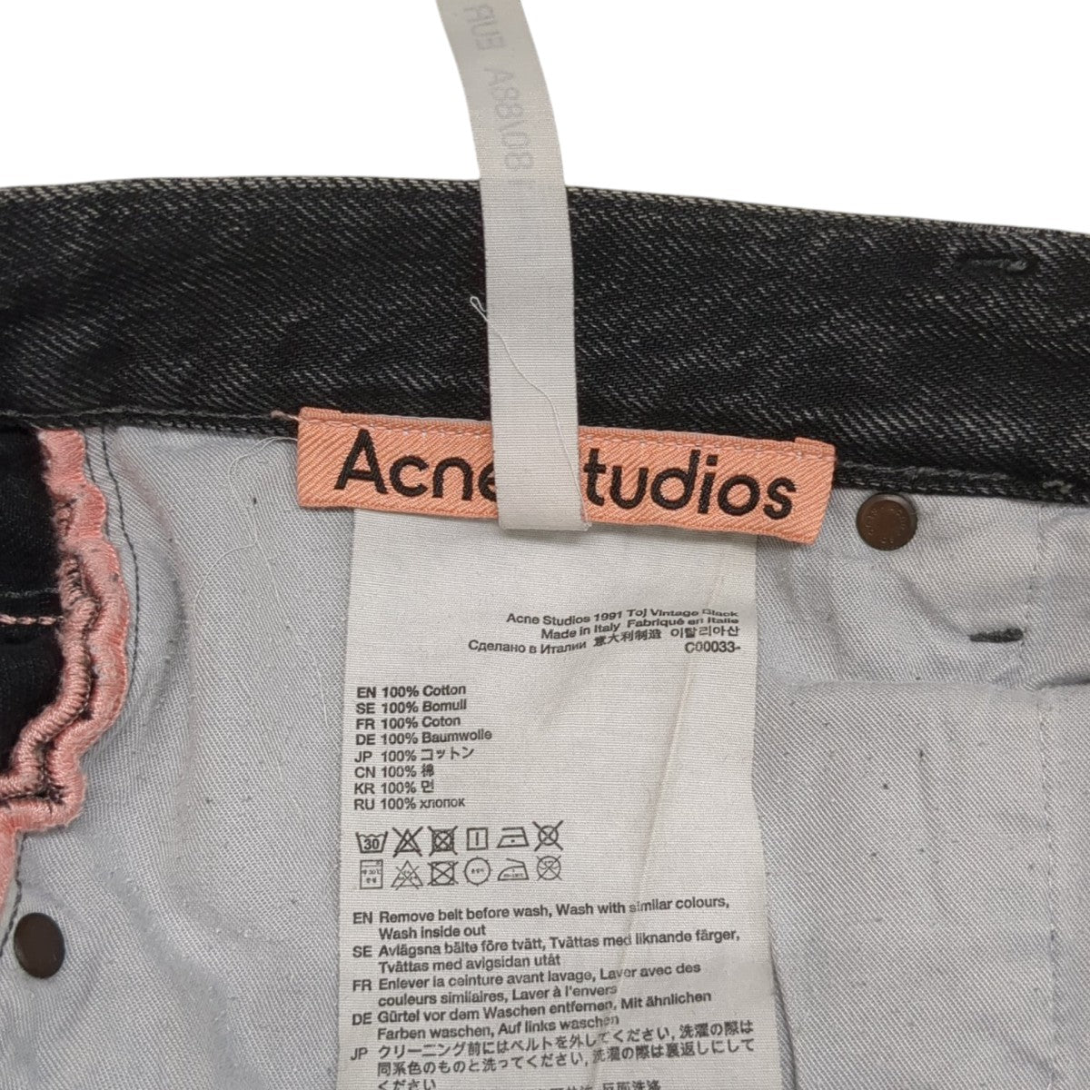 ACNE STUDIOS 1991 Toj Vintage BlackデニムパンツC00033 古着・中古-9枚目のアイテム画像