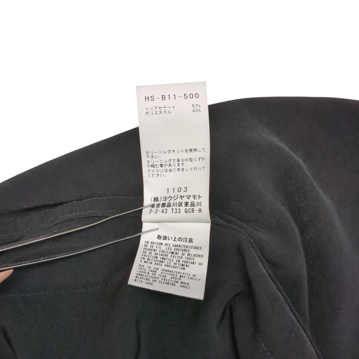 Yohji Yamamoto pour homme Ta TUXEDO M-SHIRT COATロングコートHS-B11-500 古着・中古-7枚目のアイテム画像