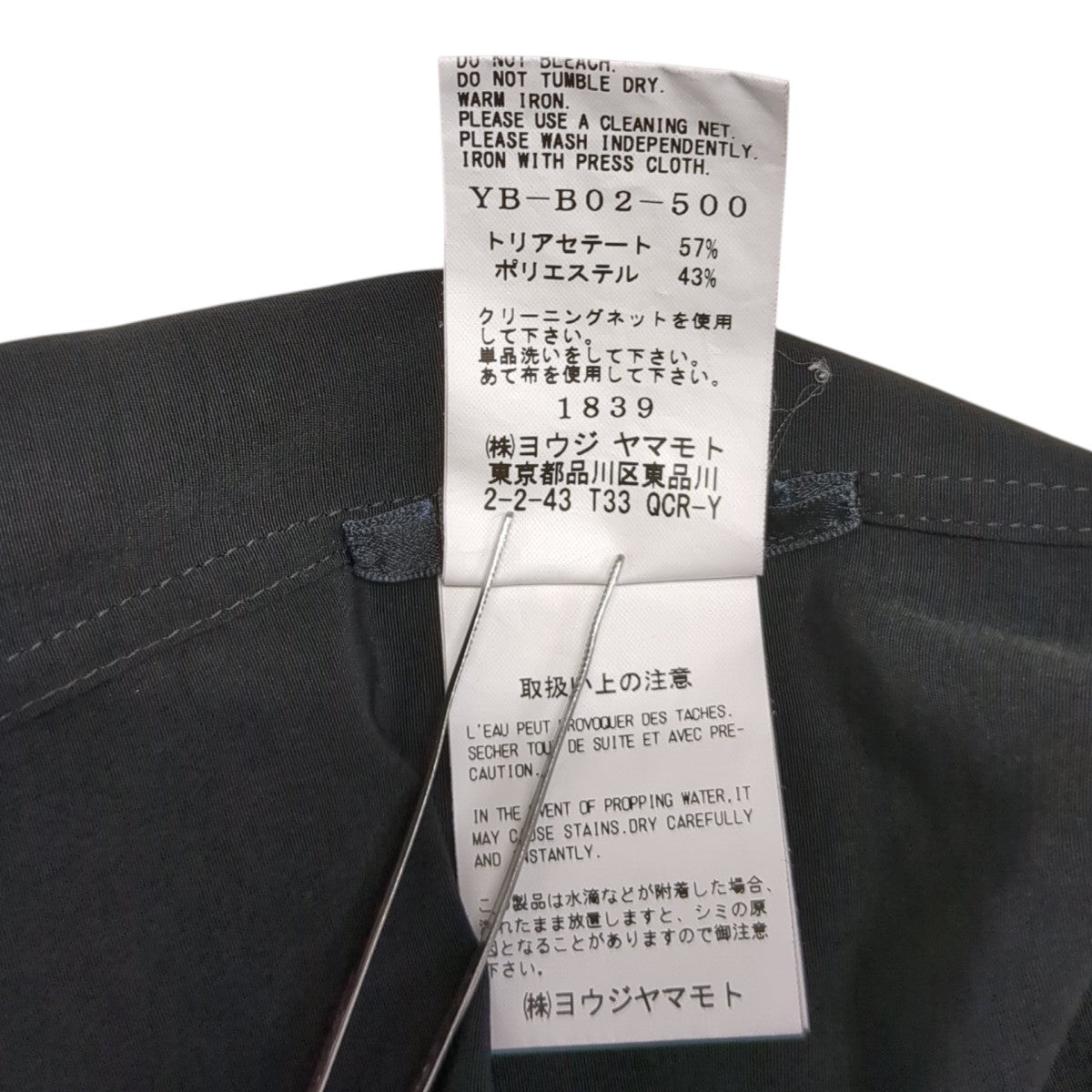 Y’s CREPE de CHINE FRONT PLACKET BLOUSEロングシャツYB-B02-500 古着・中古-7枚目のアイテム画像