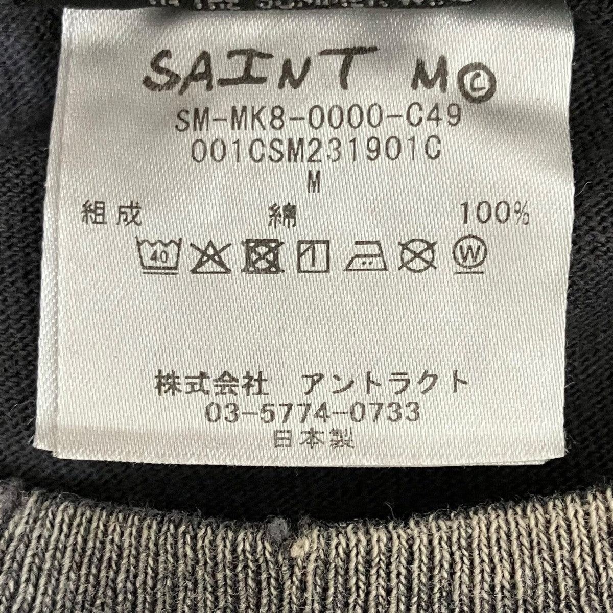 SAINT MICHAEL×A BATHING APE 半袖TシャツSM-MK8-0000-C49 古着・中古-6枚目のアイテム画像