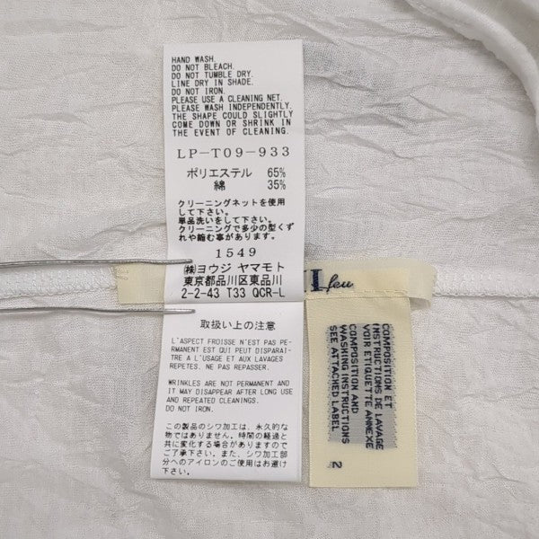 LIMI feu WASHER PLAIN STITCH CARDIGAN WITH RIBBONブラウスLP-T09-933 古着・中古-7枚目のアイテム画像