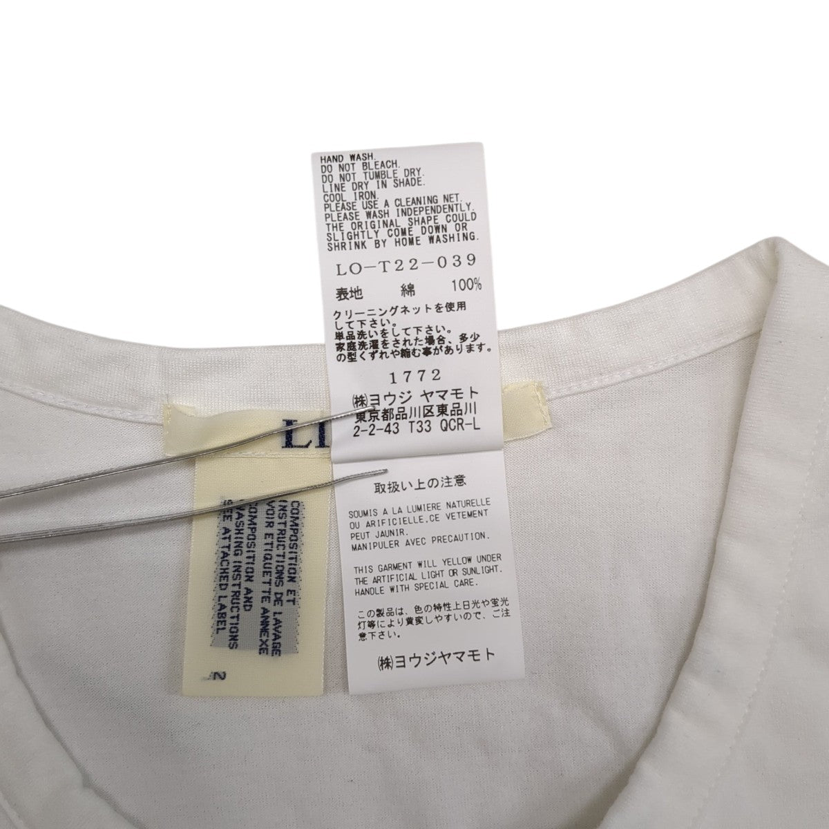 LIMI feu カーディガンLO-T22-039 古着・中古-8枚目のアイテム画像