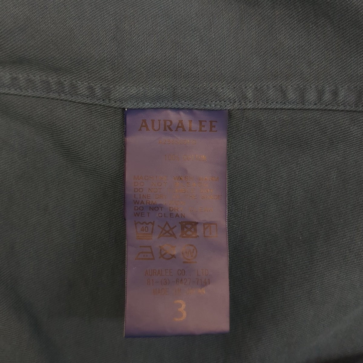 AURALEE 長袖シャツA25SS02FD 古着・中古-6枚目のアイテム画像