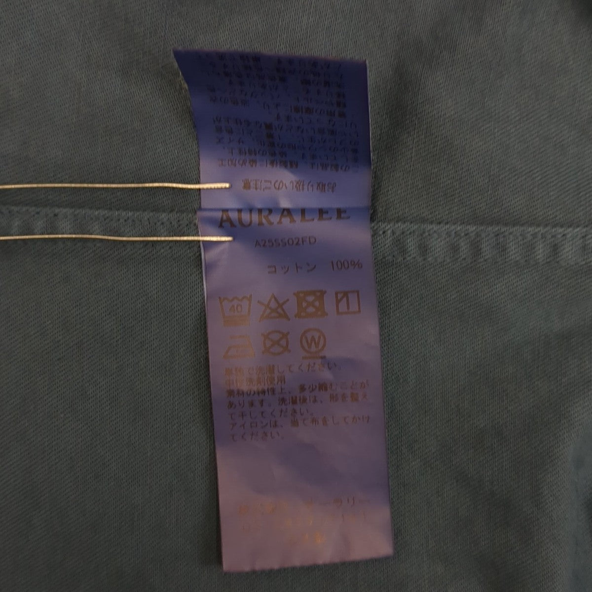 AURALEE 長袖シャツA25SS02FD 古着・中古-7枚目のアイテム画像